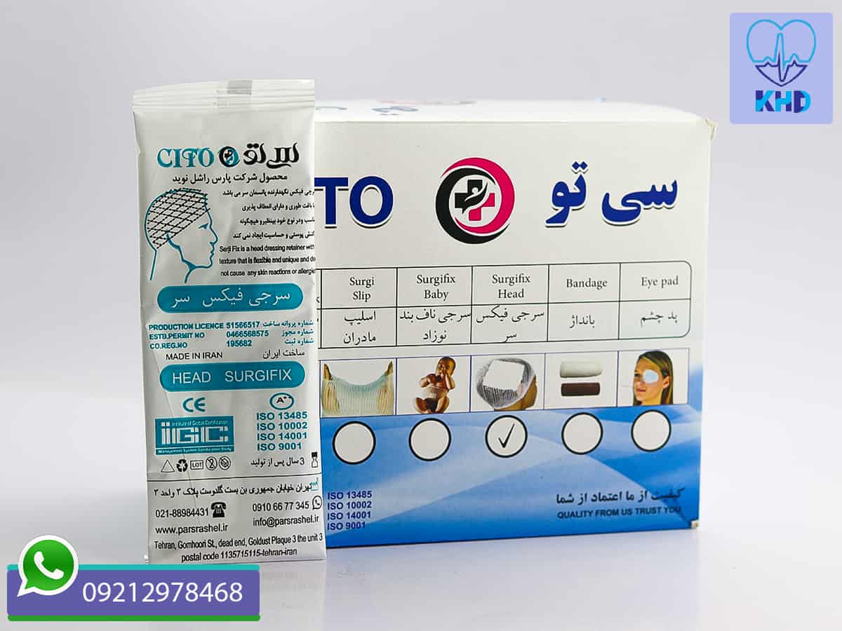 ویژگی سرجی فیکس