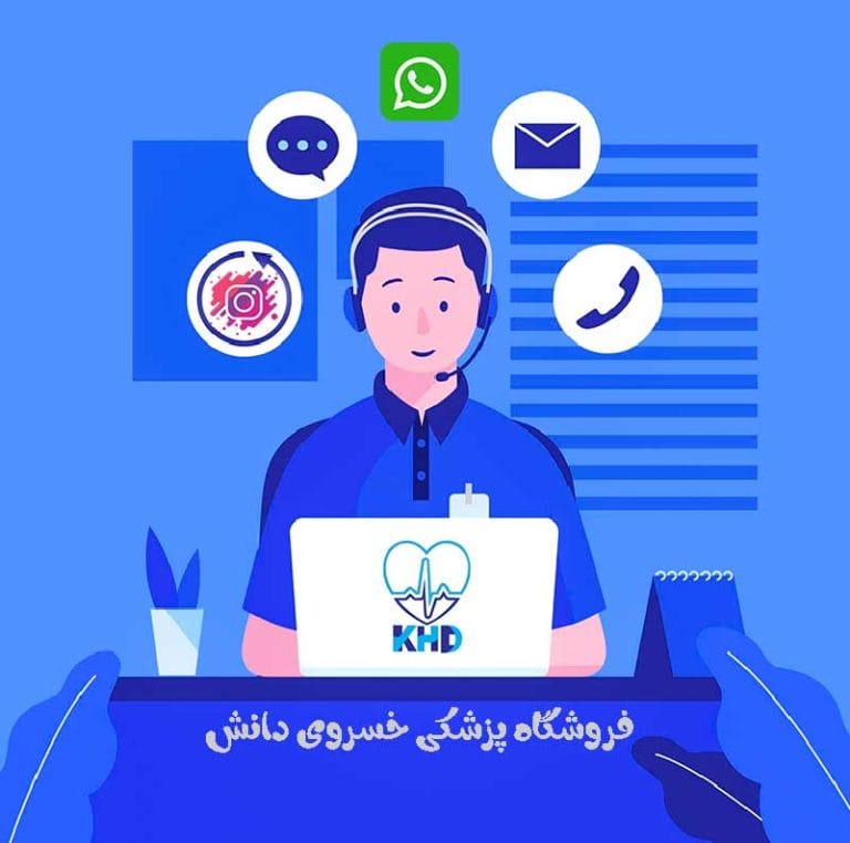 تماس با خسروی