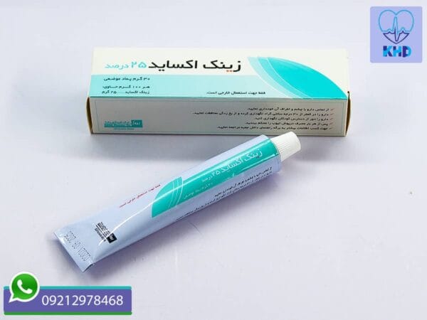 ویژگی پماد زینک