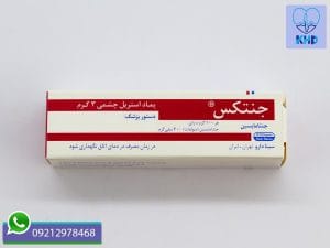 خرید جنتامایسین