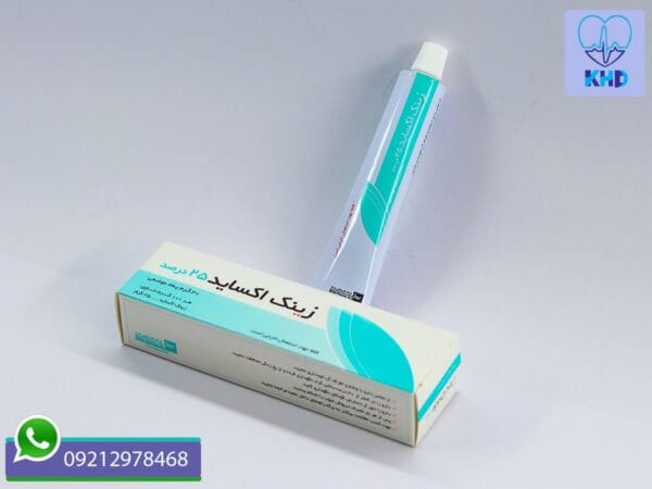 خرید پماد زینک