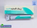 هزینه خرید پماد زینک