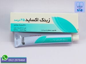 هزینه خرید پماد زینک