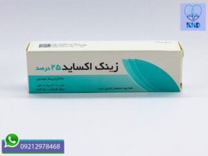 زینک اکساید 33 عددی