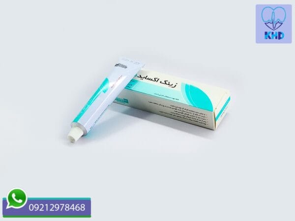 مزایا پماد زینک اکساید