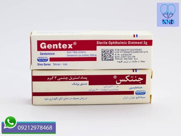 پماد جنتامایسین چشمی