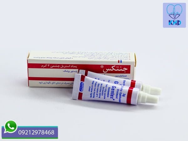 قیمت جنتامایسین