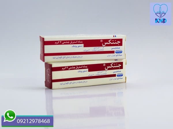 قیمت پماد جنتامایسین چشمی