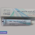 پماد زینک اکساید عماد