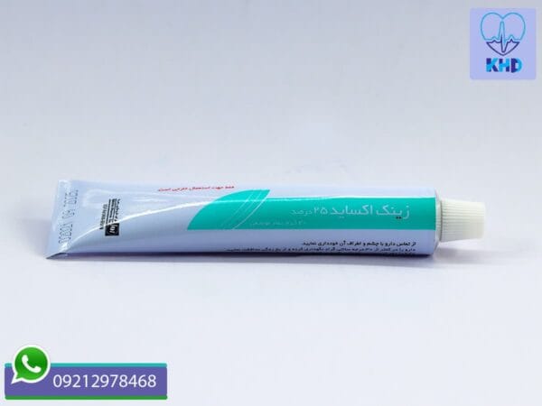 پماد تسکین سوختگی