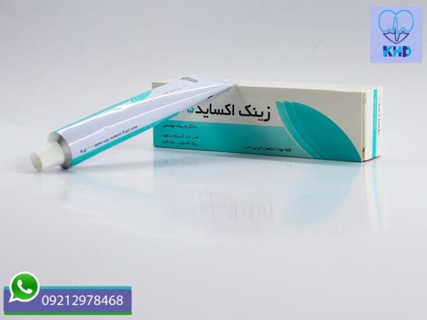 قیمت خرید پماد زینک