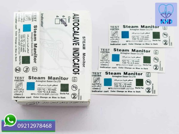 ویژگی تست اتوکلاو