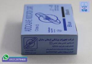 تست اتوکلاو با کیفیت