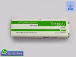 پماد ویتامین آ