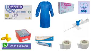 خرید تجهیزات پزشکی