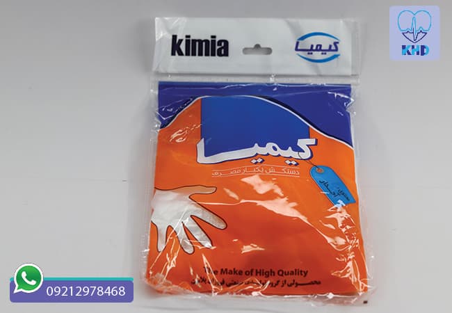 Kimia_Nylon_Gloves دستکش نایلونی کیمیا