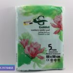 زیرانداز یکبارمصرف گلدل
