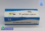 مزایا نیدل سفید آوا