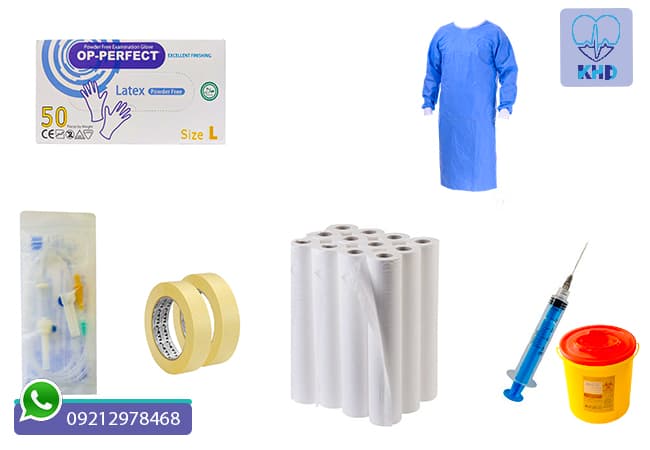خرید کالای مصرفی پزشکی