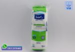 عکس پنبه رایا
