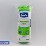 پنبه بهداشتی رایا