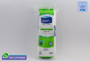 پنبه بهداشتی رایا