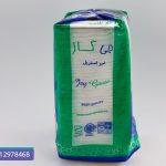 گاز طبی جی گاز